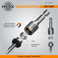 Ключ-насадка магнитная NUT SETTER (2 шт; 8/10x48 мм; карта) NOX 558102
