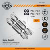 Набор бит двухсторонних (2 шт; Pz2xPz2х50 мм; карта) NOX 336002