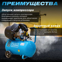 Компрессор DGM AC-254
