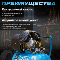 Компрессор DGM AC-254