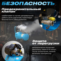 Компрессор DGM AC-254