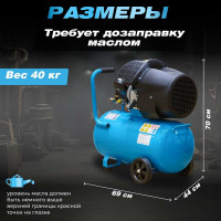 Компрессор DGM AC-254