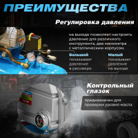 Компрессор DGM AC-2101 ЦБ-2796355324