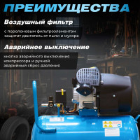 Компрессор DGM AC-2101 ЦБ-2796355324