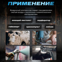 Компрессор DGM AC-2101 ЦБ-2796355324