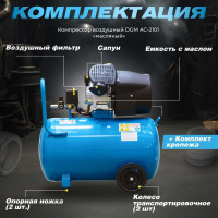 Компрессор DGM AC-2101 ЦБ-2796355324