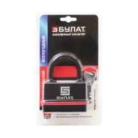 Навесной всепогодный замок БУЛАТ ВС 3-Н75 ПЛ 5 ключей, d=10 мм 13655