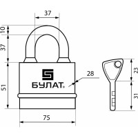 Навесной всепогодный замок БУЛАТ ВС 3-Н75 ПЛ 5 ключей, d=10 мм 13655