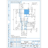 Фильтр латунный быстросъемный ВР 3/4" Профитт 1648338