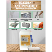 Грунтовка акриловая Доминар БС 22 антисептическая 10 л Z25168