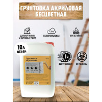 Грунтовка акриловая Доминар БС 22 антисептическая 10 л Z25168