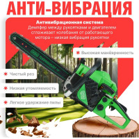 Бензопила DGM GS-232