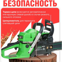 Бензопила DGM GS-232