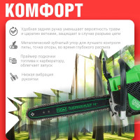 Бензопила DGM GS-232