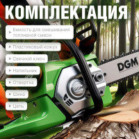 Бензопила DGM GS-232