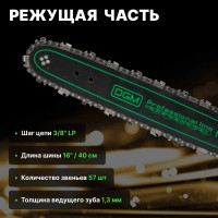 Бензопила DGM GS-232
