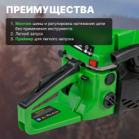 Бензопила DGM GS-232