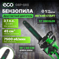 Бензопила DGM GS-232