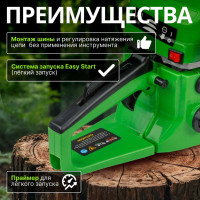 Бензопила DGM GS-232