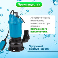 Дренажный насос DGM BP-A110