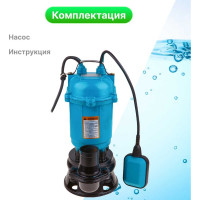 Дренажный насос DGM BP-A110