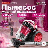 Пылесос NORMANN AVC-212 ЦБ-0128619918