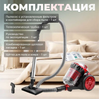 Пылесос NORMANN AVC-212 ЦБ-0128619918