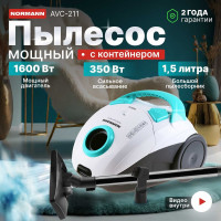 Пылесос NORMANN AVC-111 ЦБ-0102219300