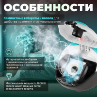 Пылесос NORMANN AVC-111 ЦБ-0102219300