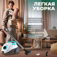 Пылесос NORMANN AVC-111 ЦБ-0102219300