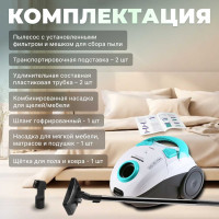 Пылесос NORMANN AVC-111 ЦБ-0102219300