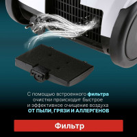 Пылесос NORMANN AVC-111 ЦБ-0102219300