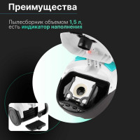 Пылесос NORMANN AVC-111 ЦБ-0102219300