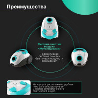 Пылесос NORMANN AVC-111 ЦБ-0102219300