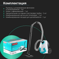 Пылесос NORMANN AVC-111 ЦБ-0102219300