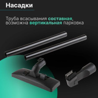 Пылесос NORMANN AVC-111 ЦБ-0102219300