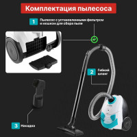 Пылесос NORMANN AVC-111 ЦБ-0102219300