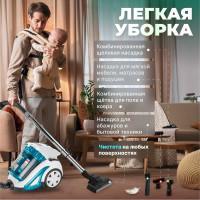 Пылесос NORMANN AVC-311 ЦВ-0066089211