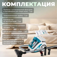 Пылесос NORMANN AVC-311 ЦВ-0066089211