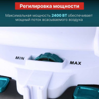 Пылесос NORMANN AVC-311 ЦВ-0066089211