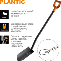 Штыковая лопата Plantic Terra 11005-01