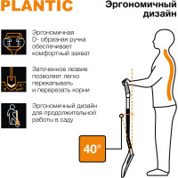 Штыковая лопата Plantic Terra 11005-01
