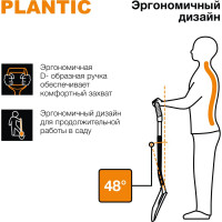 Совковая лопата Plantic Terra 11007-01