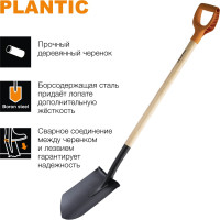 Штыковая лопата Plantic Дача 11008-01
