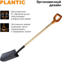 Штыковая лопата Plantic Дача 11008-01