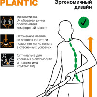 Укороченная штыковая лопата Plantic Terra 11009-01