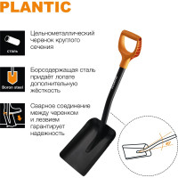 Укороченная совковая лопата Plantic Terra 11010-01