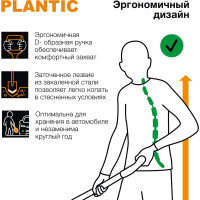 Укороченная совковая лопата Plantic Terra 11010-01