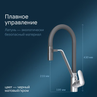 Смеситель для кухни AM.PM Like с каналом для питьевой воды и гибким изливом, хром F8007802