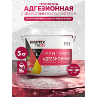 Грунтовка для декоративных покрытий FARBITEX (адгезионная; с кварцевым наполнителем) 4300008114